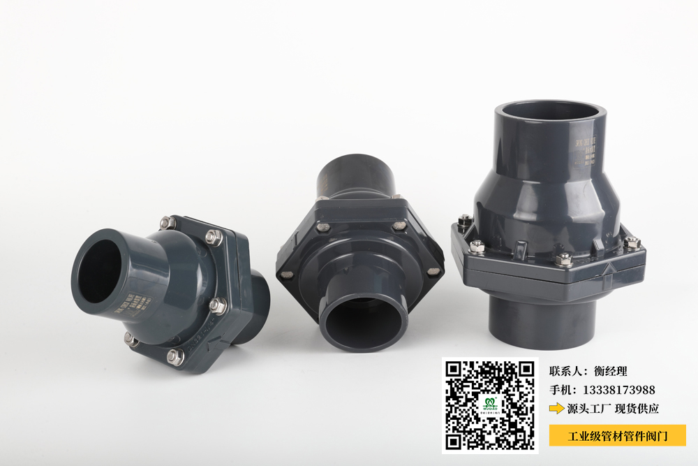 质量好pvc化工管材管件(PVC化工管材管件的高品质选择) 质量好pvc化工管材管件(PVC化工管材管件的高品质选择)